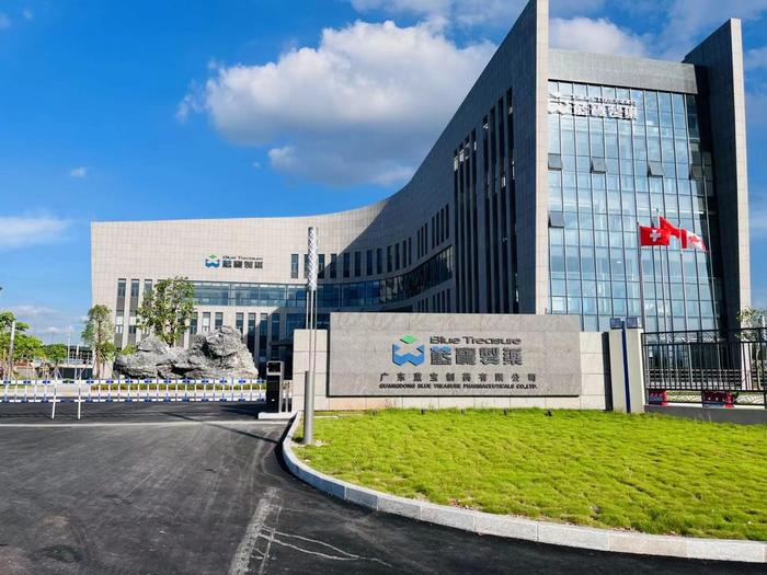 龙华山办事处广东蓝宝制药有限公司实验室装修与实验台制作安装工程